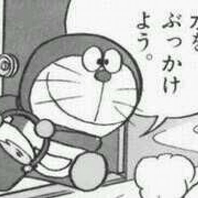 かも は 移転 するのでリムどうぞ(◞‸