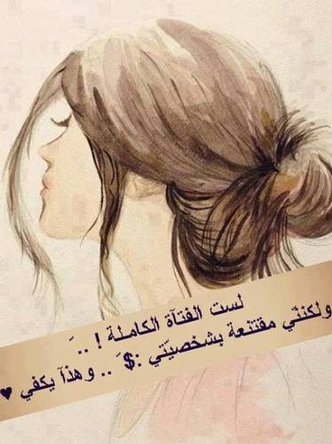 كتاباتي في مفضلتي