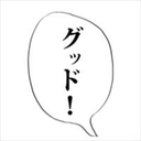 アイネズ (@0034_mother) Twitter