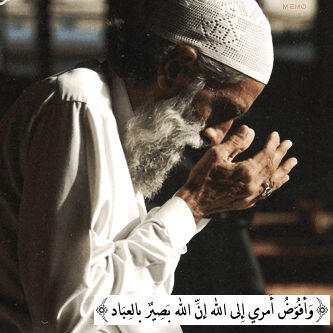 اللهم اختم بالصالحات اعمالناء #