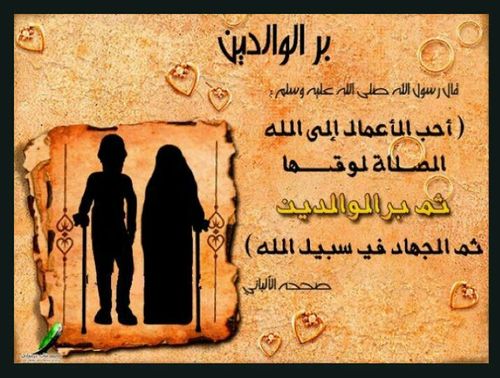 رجل يكتب من مخه .... تابعوني في الاستغرام ..mjnoonk__15