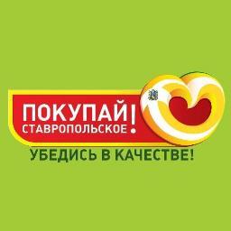 Комитет Ставропольского края по пищевой и перерабатывающей промышленности, торговле и лицензированию