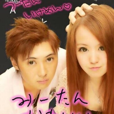 大野 翼 A Twitter 帰国子女 慶応生 ビッチ 笑