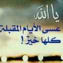 حويزي الدوسري (@0559358337) Twitter
