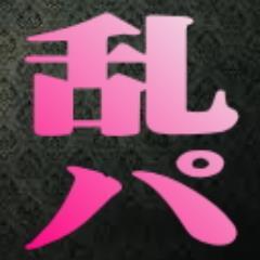 18歳以上なら誰でもフォロー及び参加可　興味がある方はフォローください。DMでご連絡いただいた場合、返信にお時間がかかる場合がございます。　スワッピング、カップル喫茶、ハプニングバー、乱交、露出、レズ、SM、3P、複数プレイ、グループセックス
