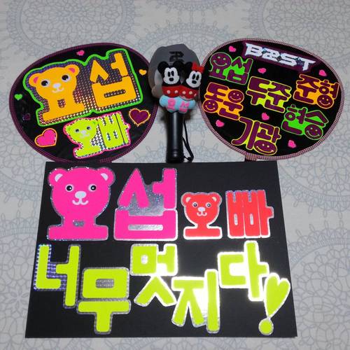 BEAST♡요섭 준형 두준 현승 기광 동운♡[BEAST&K-POP好きな方気軽に絡んでくださいね♪]
