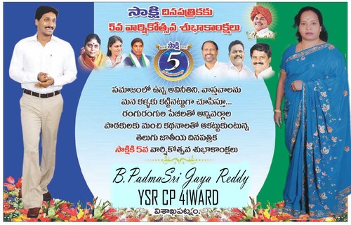 Reddy1001Sri's profile picture. 