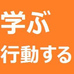 ジェームス・スキナーの「7つの習慣　パーフェクトマスタープログラム」で学んだことを投稿していきます。

#7つの習慣