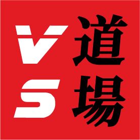 Pioneer of Japanese Arcades Game Center in Paris from 2009 to 2016, the Versus Dojo was an E-Sports & Fighting Games Specialized, & an European FGC Event Maker