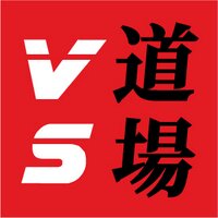 Gwak & Fun !!! (@versusdojo) 's Twitter Profile