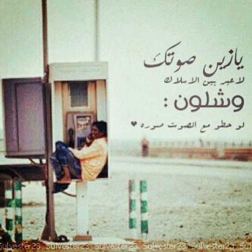 إذا أخبرت أحد سرا  فقد أهديته سهما قد يرميك به يوما