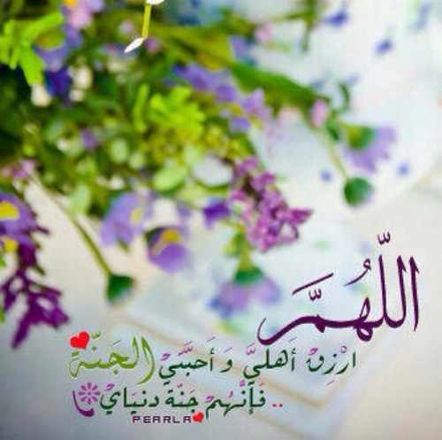 حساب صدقة لصديقااتي ، أمدّ الله لي بعمرهم وأبقانا سويا حتى أضع كفي ب كفهم في الجنة بإذن الله ~