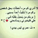 مغلق أستودعكم الله (@003roro) Twitter