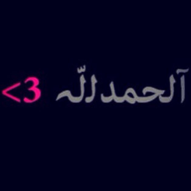 اللهم صلى وسلم على محمد...الحساب معطل