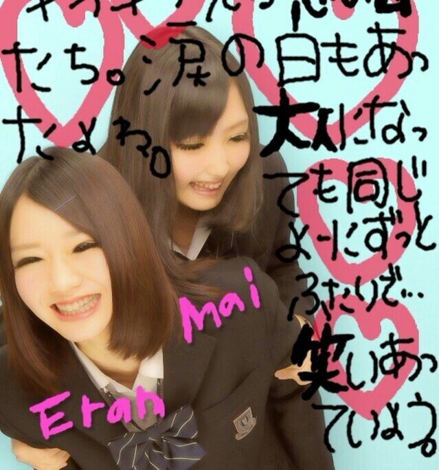 山形学院3　元陵東！