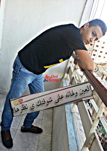 Hello Im Ehab From kuwait My Pin :25e2992d My Number 66494711 & My Facebook: Alking Ehab / Go To The Hill