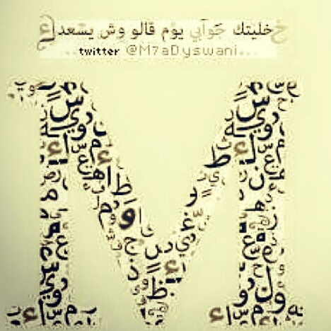 ٱﻧتۆآ لۆ شفتۆٱ ﻋيۆﻧہ ﺗﻋذڑۆﻧيـِـ̣̐ﮱ ۆ ﺗﺳﮔتۆڼ