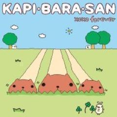 Kapibarasanさんのプロフィール画像