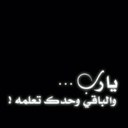 #عبدالرحمن_ابانمي (@13abo_mohammad) Twitter