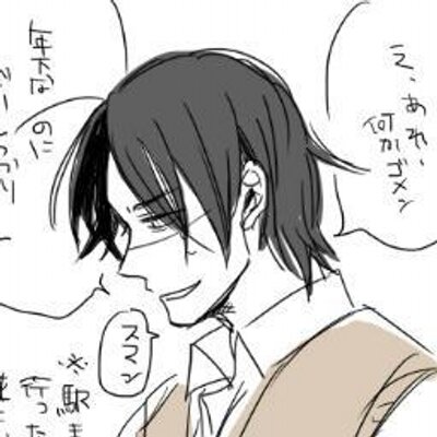 木内結子