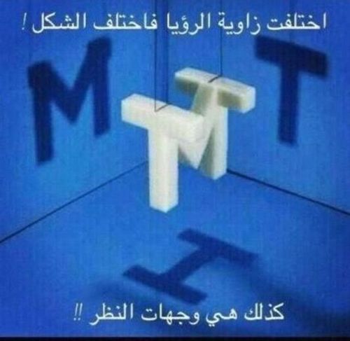 كسرة خبز ليست شيئاً مهماً، لكنها مع ذلك تساوي كل شيء بالنسبة لمتشرد يتضور جوعاً.