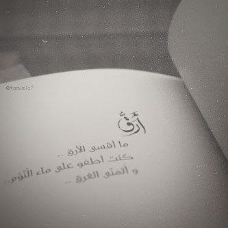 تم ايقاف الحساب