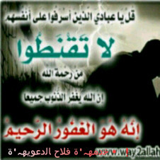 سبحان الله والحمد لله ولا إله إلا الله والله أكبر
