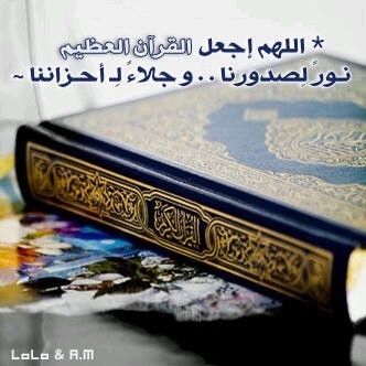 ان شاء الله هذا حساب سيقوم بختم القران
