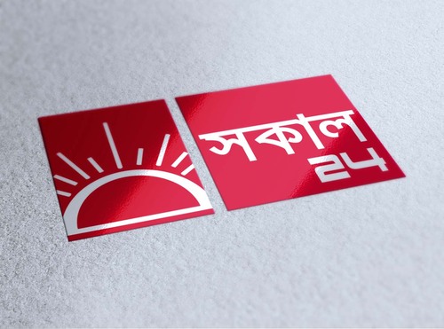 সত্য প্রকাশে সবার আগে ।