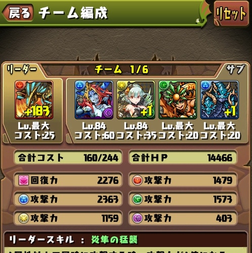 パズドラ専用別アカ(なのでパズドラ以外のつぶやきが多い人はリフォロー率低し)ランク150(11/27)/ガンガンやってるが無課金/のくせにスキルlvupやりたくてよりスローペース/オロチ育て(られ)ません/近頃はロキ、パール、ラクシュミーを優先飼育中