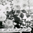 Noni♔ (@57Al7netam) Twitter