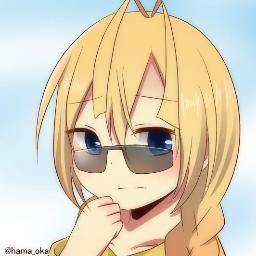 さようなら