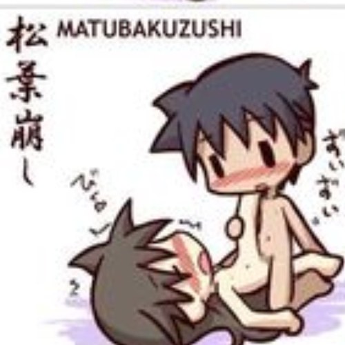 松葉崩し Sskkss123 Twitter 松葉崩し Sskkss123 Twitter