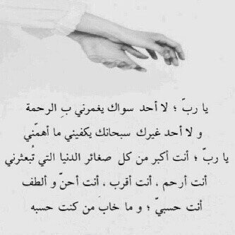اللهم آحفظ الكويت وشعبها ووحد صفوفهم وحفظ آميرنإ وولي عهدنا ومن آرد بالكويت وشعبها بسوء فاشغله في نفسه واجعل كيده في نحره [ آللهم آمين ]