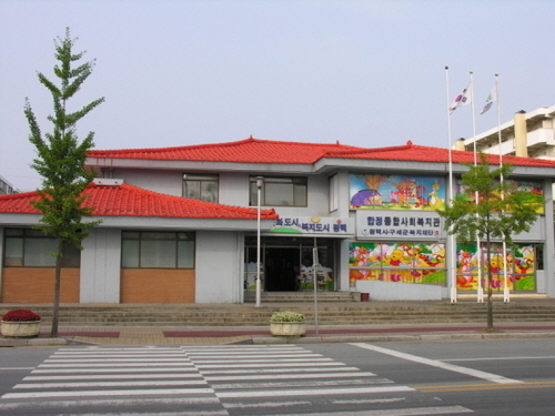 본 기관은 구세군에서 운영하는 지역사회복지기관으로서 사회복지서비스를 통하여 소외된 계층의 도움을 위하여 최선의 노력을 다하고 있습니다.