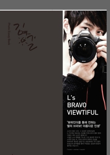 I'm L (ro)bot of INFINITE. [July.23.2013start]双子:@kumano_Lsanbot