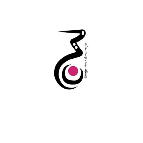 بضاعه مستورده من امريكا اصليه ١٠٠٪ ، يتم استلام الطلب خلال ٣ اسابيع داخل مكه وجده . للطلب والاستفسار على الخاص .