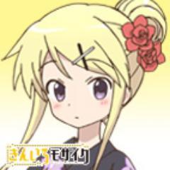 なおぼっとさんのプロフィール画像