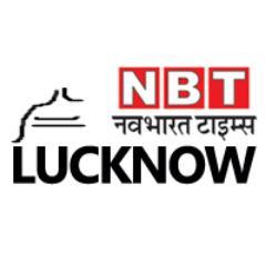 NBT Lucknow