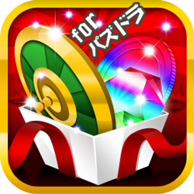 公式 パズ石ゲッツ お小遣いアプリ Pzishi Twitter