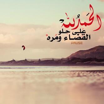 اللهم حقق مافئ بالى يااااارب العااااالمين فى هذا الشهر الكريم