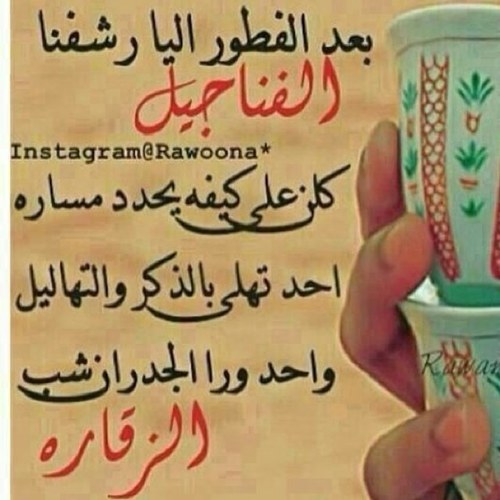 =̶⁽ ོ♡⃑ৢ ⁾ آعَ ـتُلَيّ يّآنٌفُسًسًـ وِعَ ـقَلَ يّآخٌ ـفُوِقَ