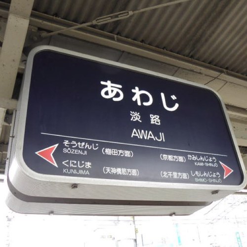 24DDHあわじ(旧アカ)さんのプロフィール画像