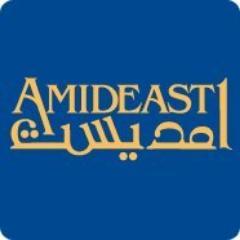 Our Mission:
Strengthening mutual understanding and cooperation between Americans and the peoples of the Middle East and North Africa.