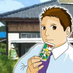 高知県の占い師 
 ココナラ登録占い師2万3千人中、ランキング全国１位
（2020年2月時点）
 鑑定人数３万人以上、鑑定歴１５年。 
読心系占い師。
当たる占い師ではなく、見える系占い師。

鑑定はいつでもリアルタイムで承ります。
質問１件2,000円。
DMで一度連絡ください。
振り込み、paypay対応してます。
