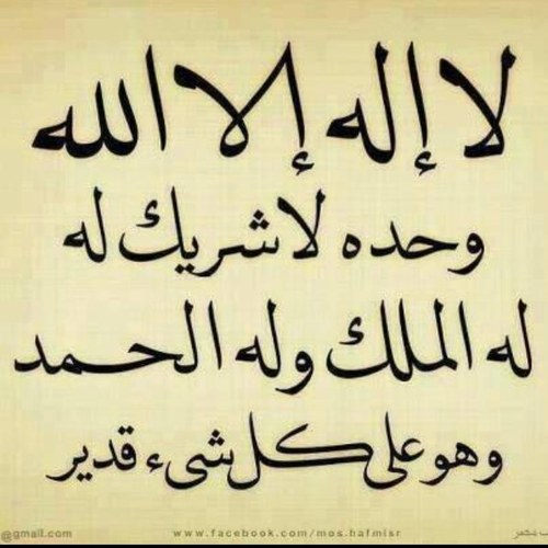 نعم لمستقبل افضل ليس كل ما أكتبه يعنيني بل اكتب ممن راق لي (هنا تحت انقاذ وطن) تويتات منوعه (سياسي بعض الوقت) نكت/شعر/مقاطع/حكم (كل ماهو جميل) تجده في تغريداتي