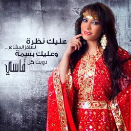 محبة وعاشقة في ماما هدى حسين عمري وحياتي فديتهاااا
