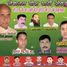 national peace party secular