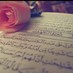 مًسِـکْ أّلَخِـتٌـأّمً🕊 (@mis3asal) Twitter profile photo مًسِـکْ أّلَخِـتٌـأّمً🕊 (@mis3asal) Twitter profile photo
