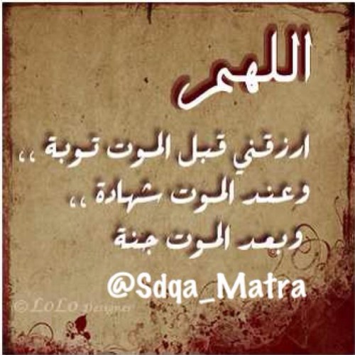 هذا الحساب(ادعية _ اذكار _ آيات من القرآن الكريم ) نرجو دعم حسابنا حتى يكتمل هذا المشروع الخيري
